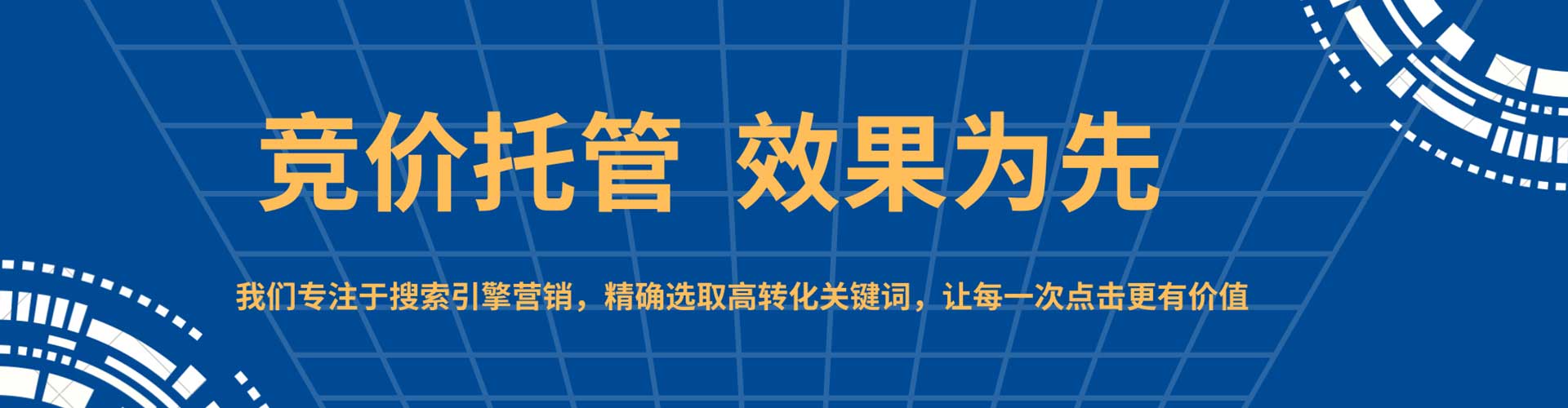 南郑百度如何推广